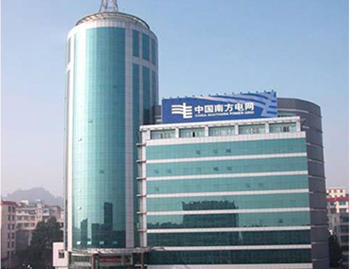 于田南方电网